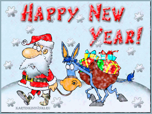 красивые Анимационные открытки Happy New year