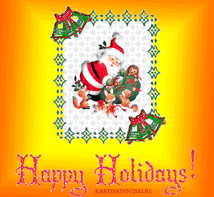 красивые Анимационные открытки Happy Holidays