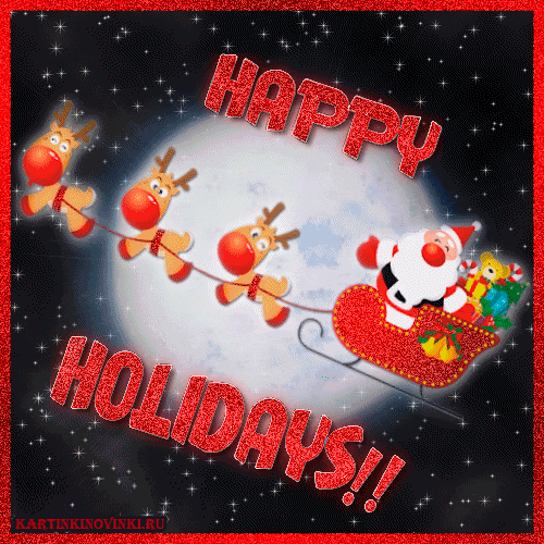 красивые Анимационные открытки Happy Holidays