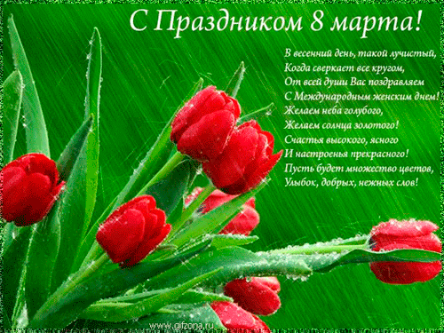 http://jpg-lyubov.ru/_ph/273/2/657363809.gif