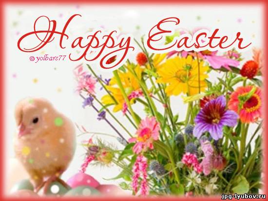 красивые Открытки Happy Easter