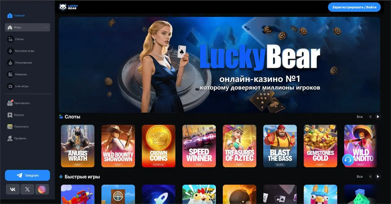 Lucky bear casino home